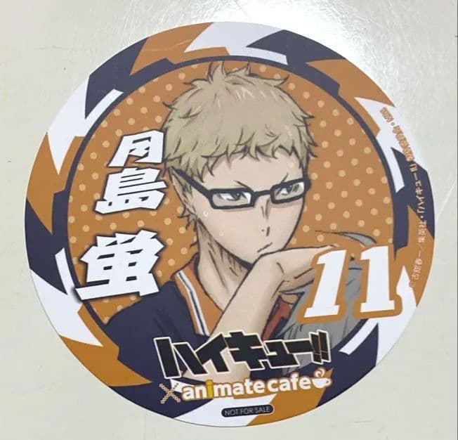 ハイキュー 月島蛍 まとめ 3点