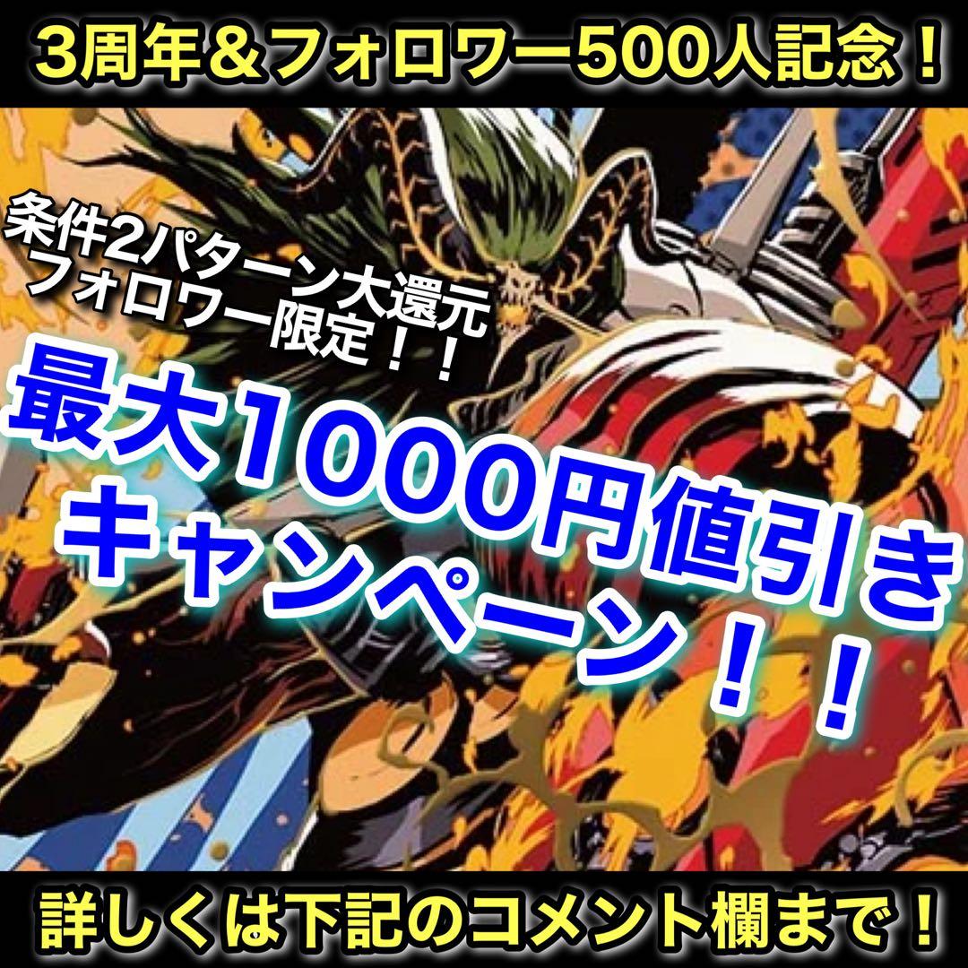 格安デッキ　アナカラーグラスパー　グラスパーループ