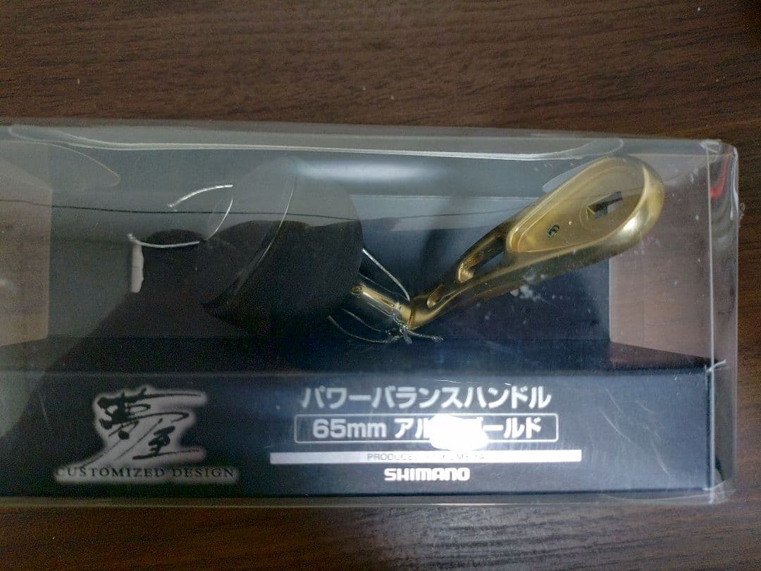 シマノ　リールハンドル