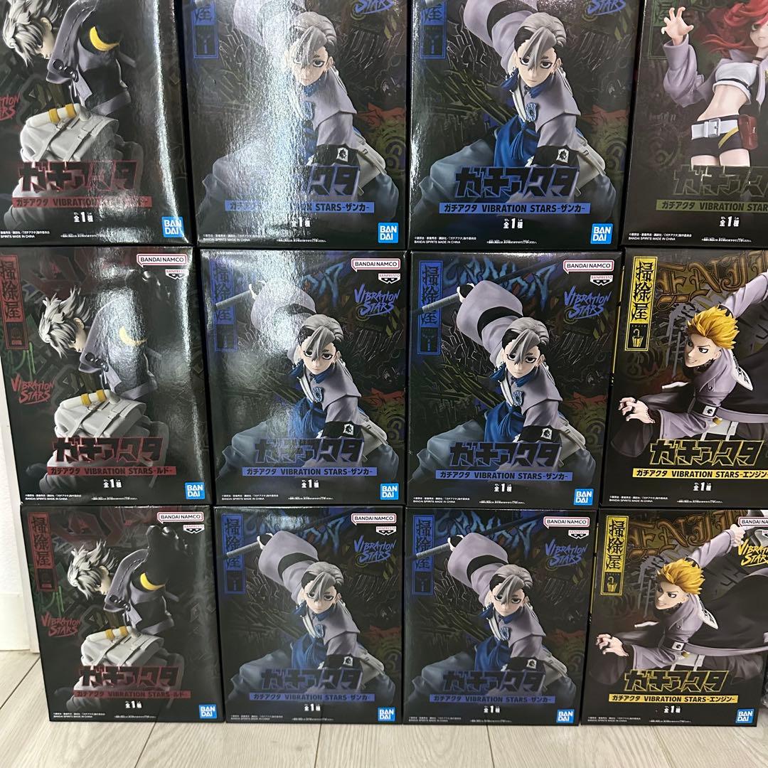 ガチアクタVIBRATION STARS 4種 17体セット