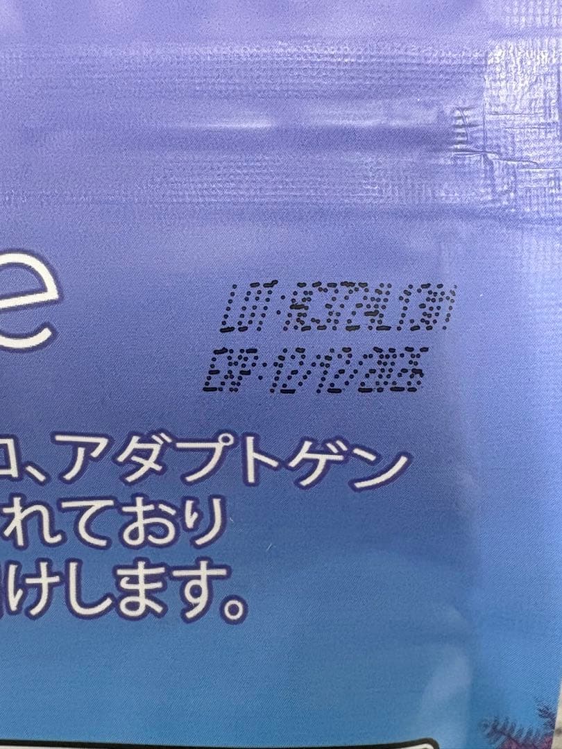 アダプトラテデカフェ3袋セット☆