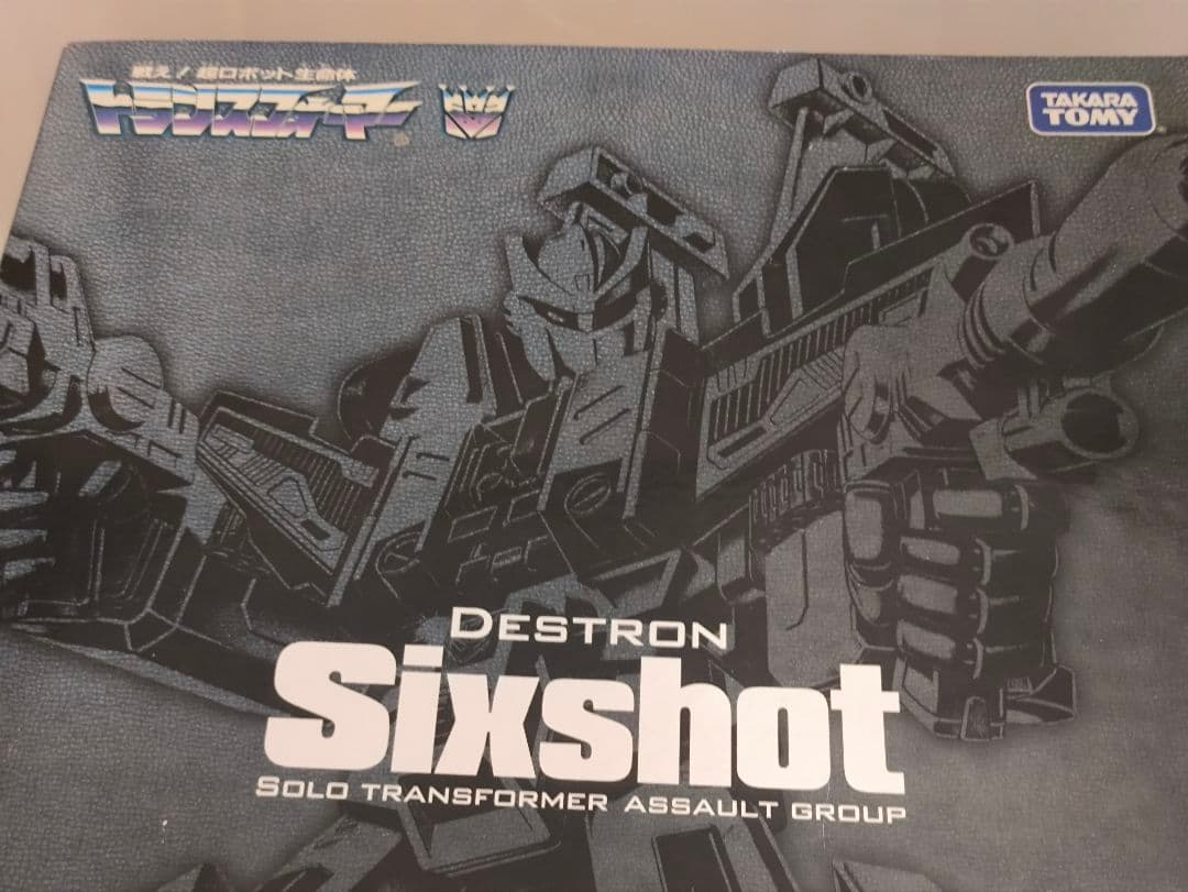 アジア限定版　トランスフォーマー　シックスショット　SIXSHOT 開封品