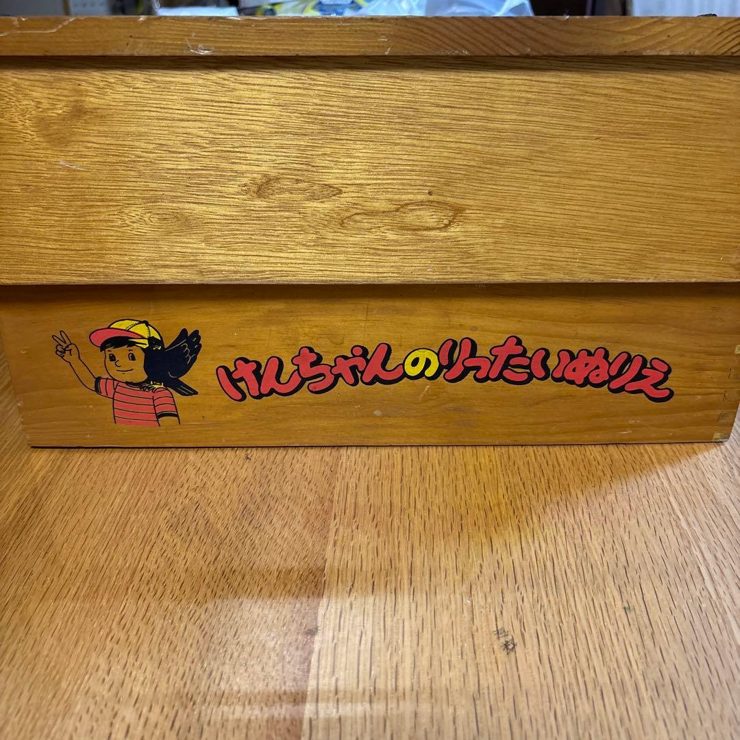 けんちゃんのかみしばい