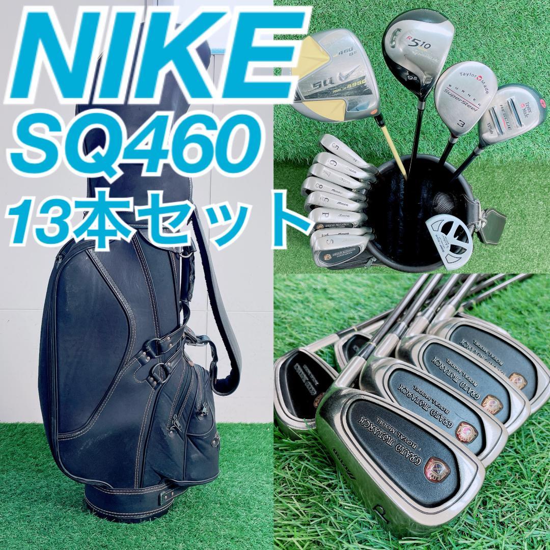 NIKE SQ460 R510 メンズ ゴルフクラブセット 13本　N2215