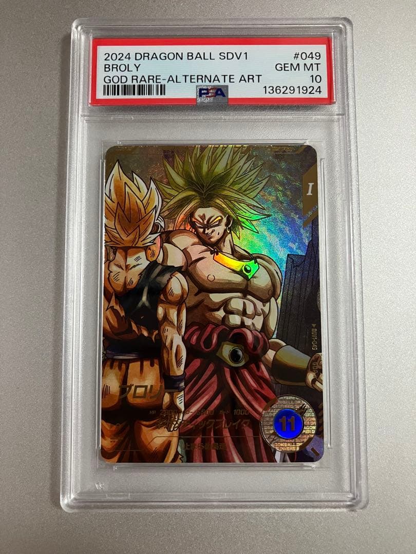 sdv1-049 ブロリー　GDR パラレル　psa10