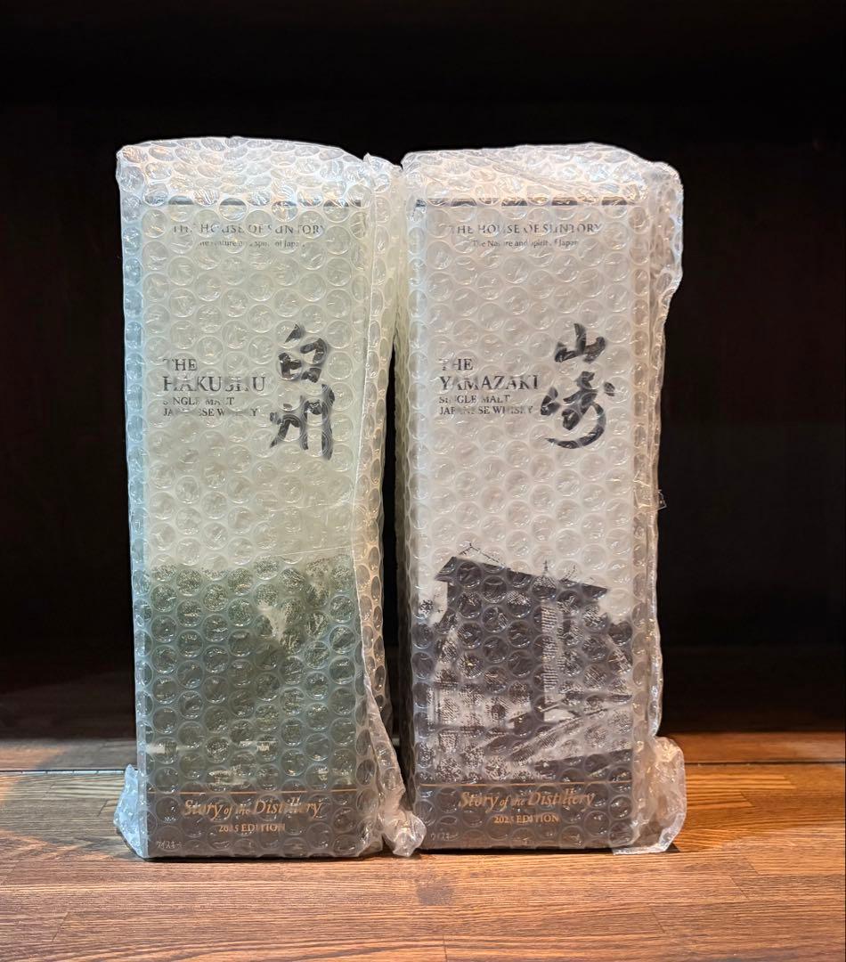 2024 2025 白州 山崎 YAMAZAKI SUNTORY ウイスキー