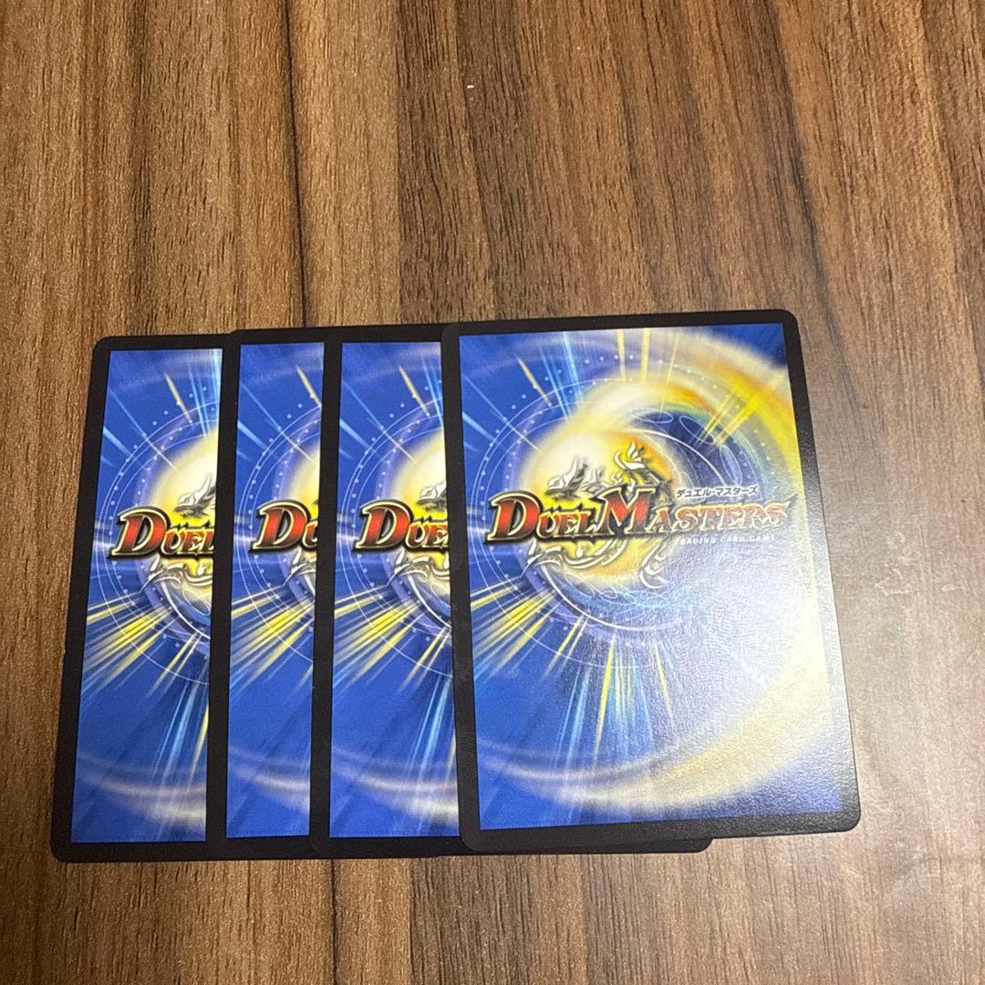 聖霊超王Hアルカディアス　4枚　ハイパーアルカディアス