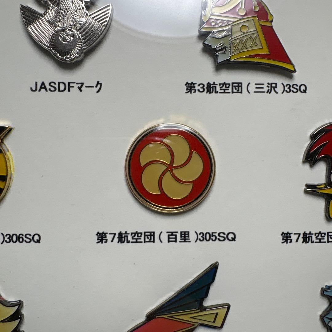 JASDF 航空自衛隊　部隊マーク　ピンズコレクション