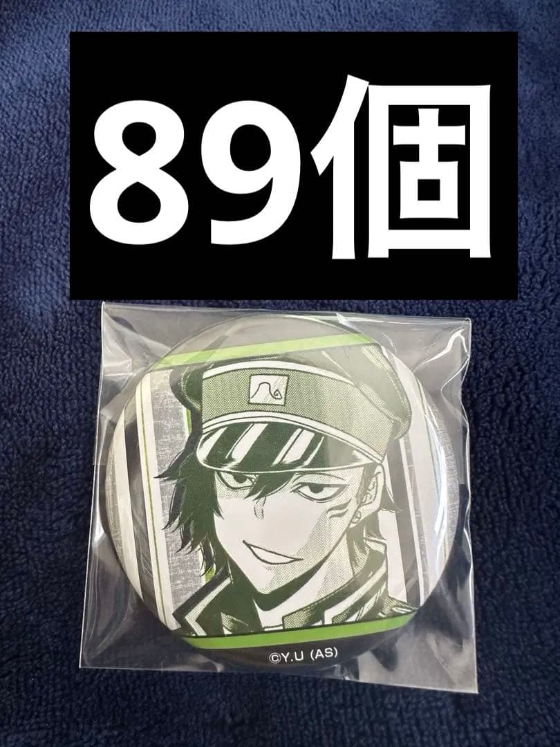 桃源暗鬼 缶バッジ vol.3 鳥飼羽李　メディコス