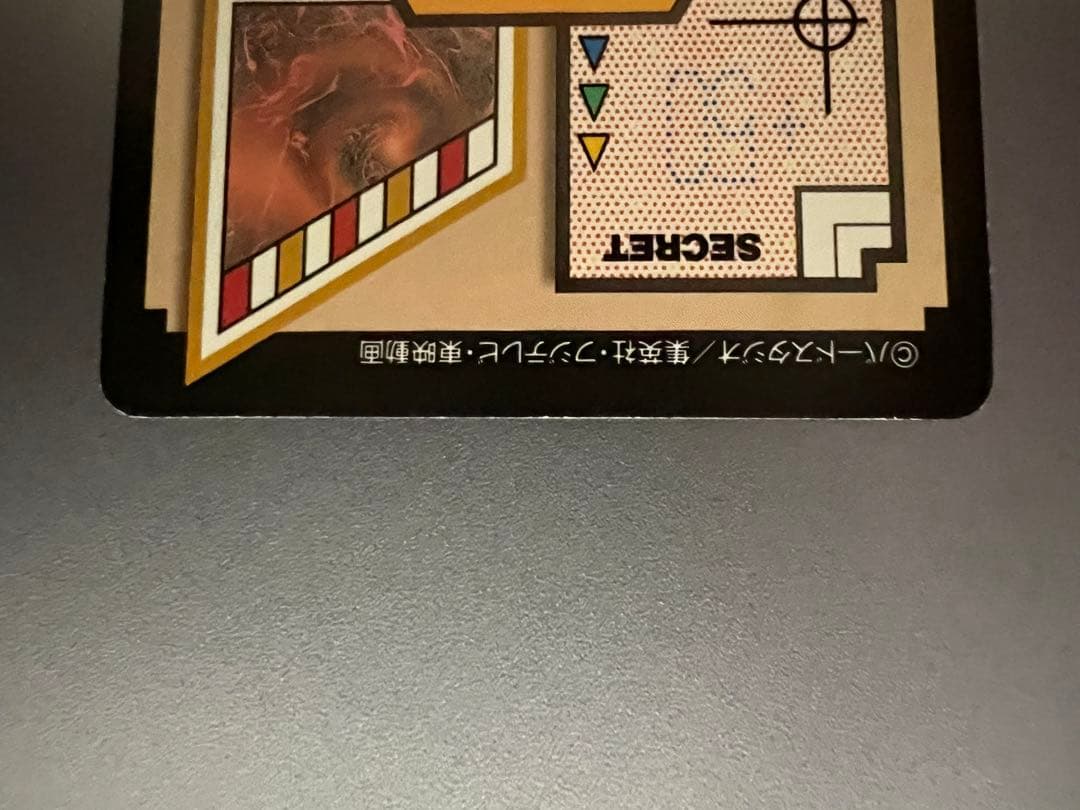 ドラゴンボールGT スーパーサイヤ人4 カードセット