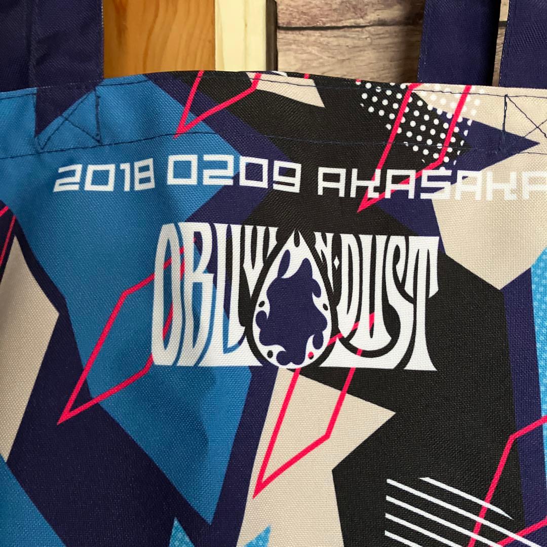 ～KEEP!～OBLIVION DUST ライヴバッグ 2018 大きめ
