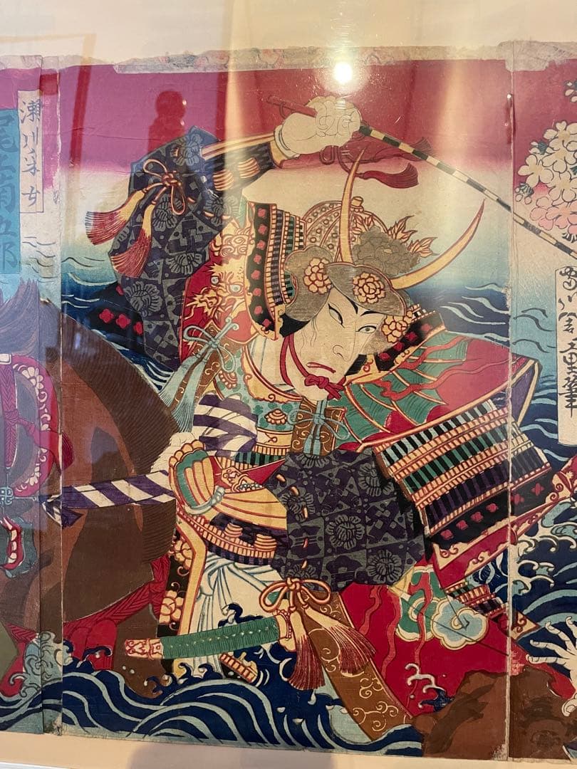 浮世絵 歌舞伎役者　3代目歌川国重