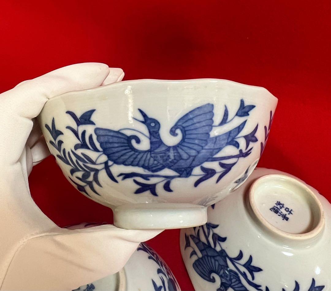 中国美術 景德鎭 青華染付 鳳紋樣茶椀3点 景德古窑 磁器