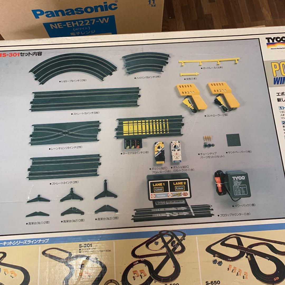 ポルシェ962C ウイニングラン　S-301セットエポック社　ジャンク品　希少