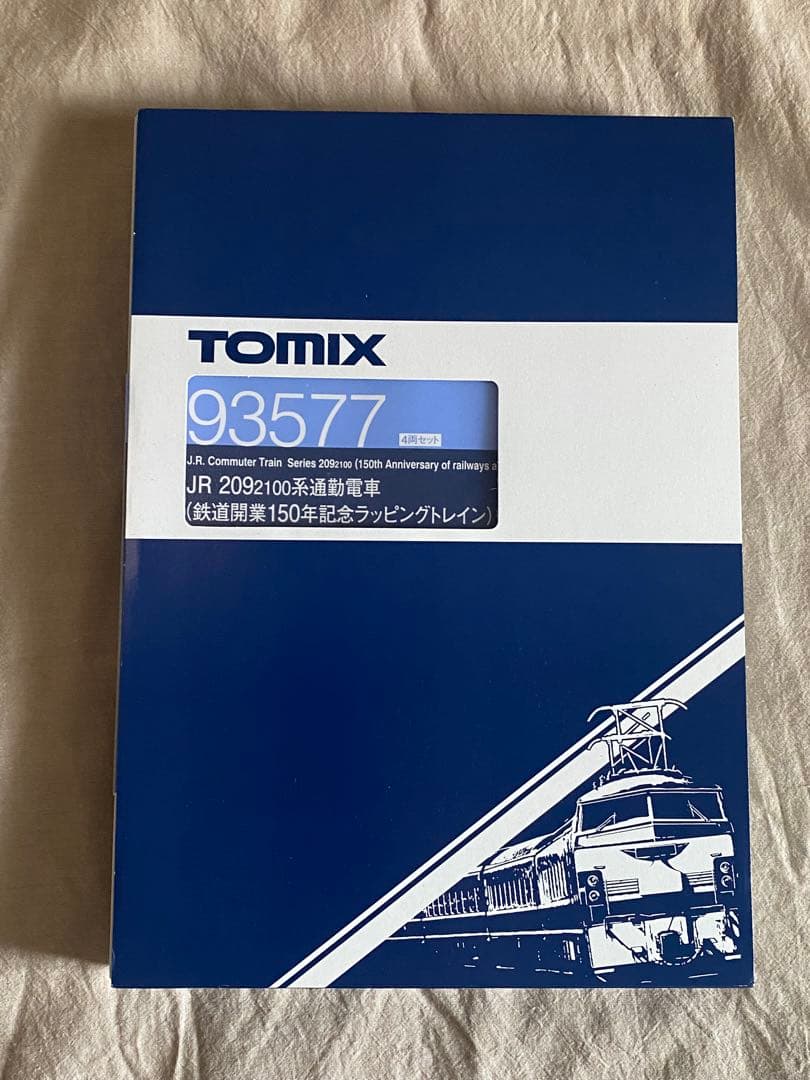 【限定品、新品】TOMIX 93577 JR209系（鉄道開業150年記念）