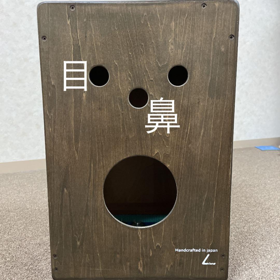 lime cajon ホールツリー