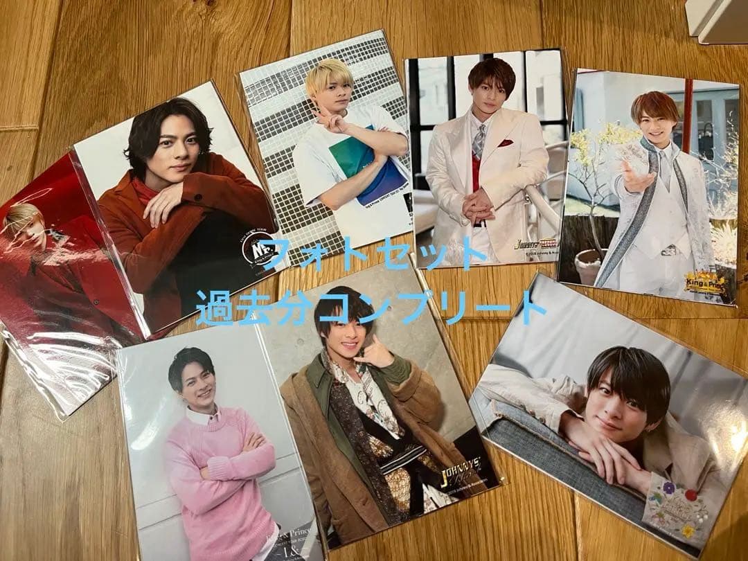 King & Prince Number_i 平野紫耀 歴代公式フォト　すべて