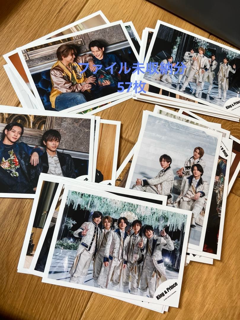 King & Prince Number_i 平野紫耀 歴代公式フォト　すべて