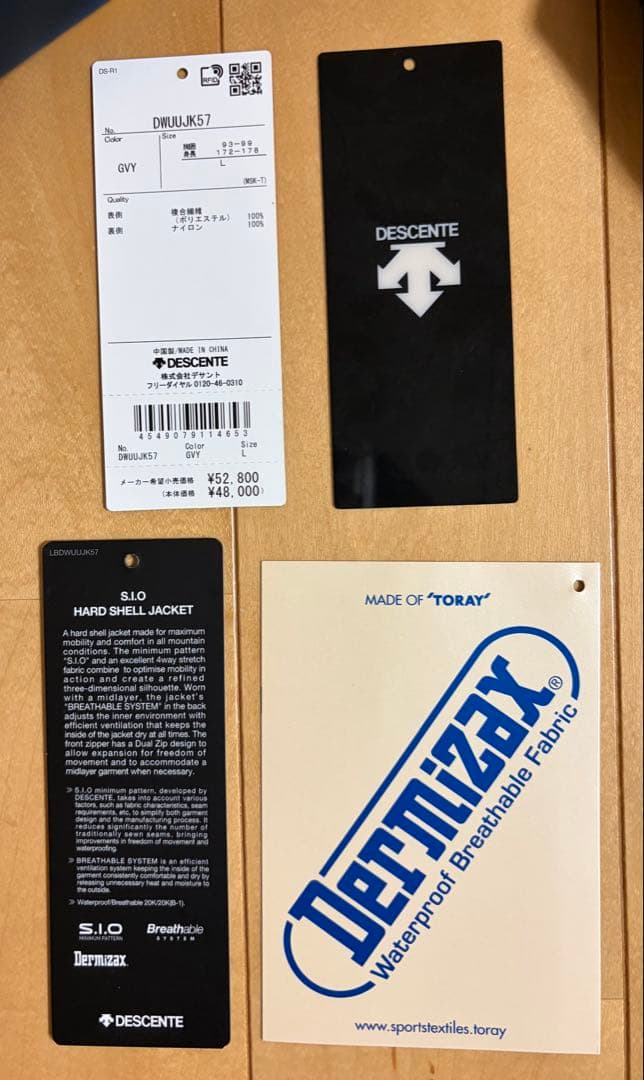 DESCENTE S.I.O HARD SHELL JACKET ネイビー