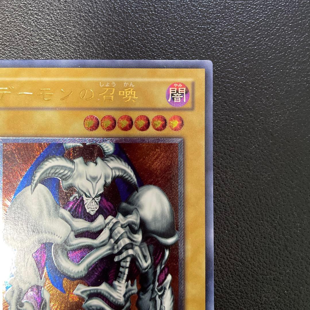 遊戯王2期　デーモンの召喚　レリーフ　SC-51 4