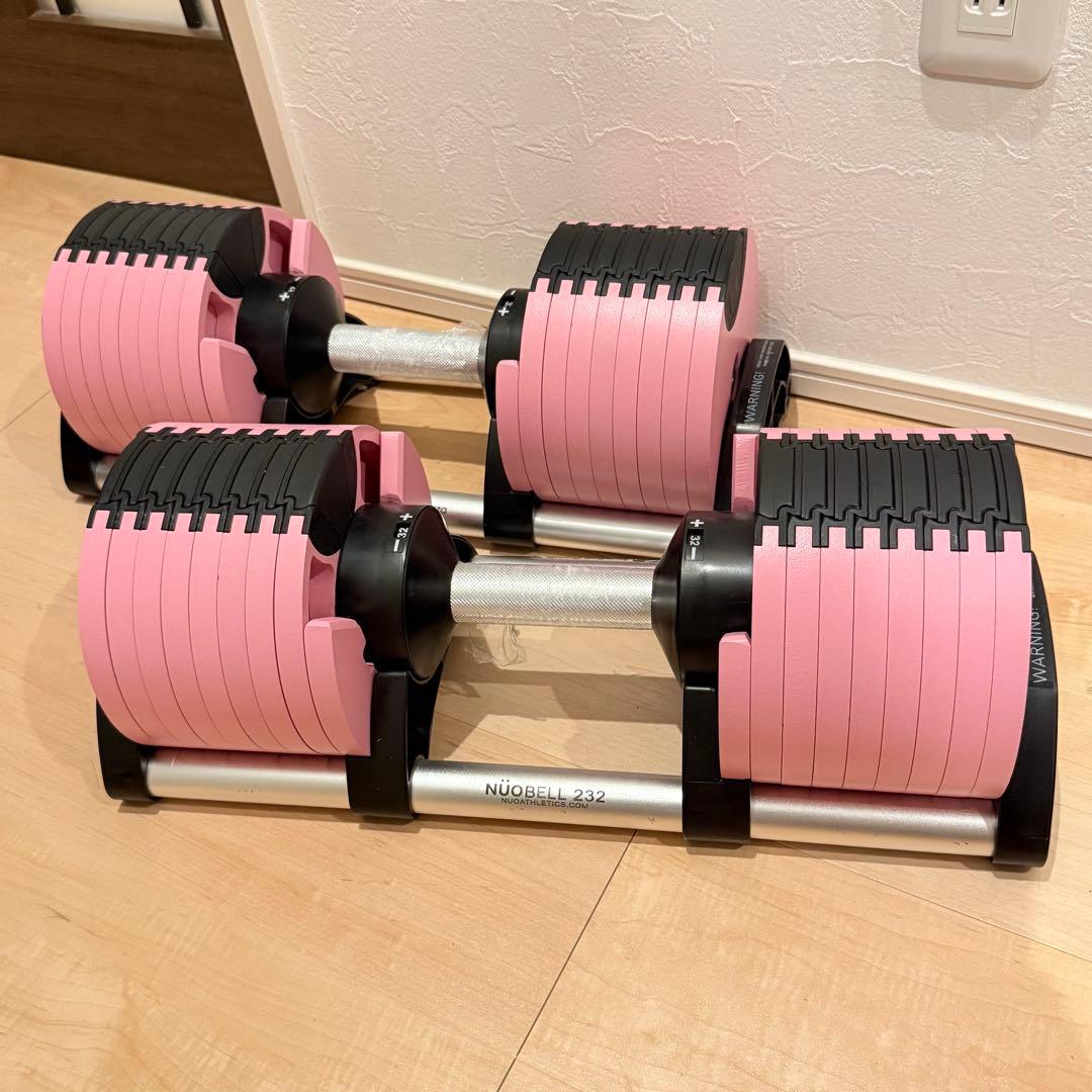 フレックスベル 32kg NUOBELL 232 可変式ダンベル 2個セット