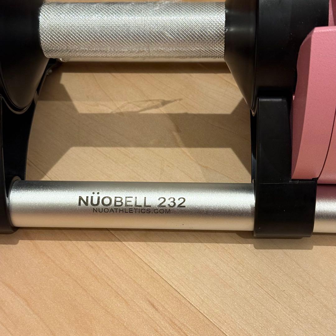 フレックスベル 32kg NUOBELL 232 可変式ダンベル 2個セット