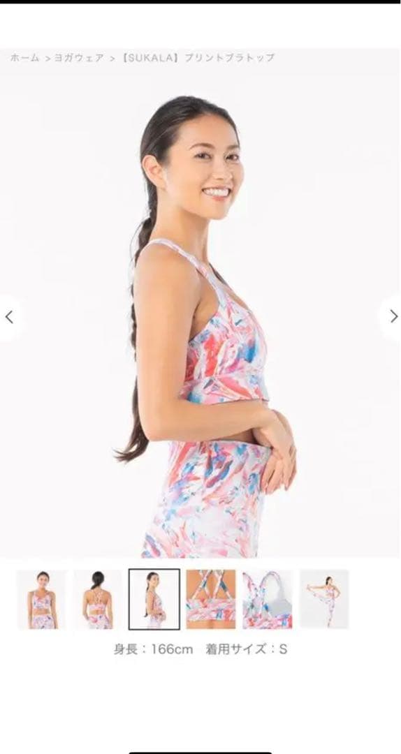 SUKALA ブラトップレギンスセットM LAVAラバスカラ