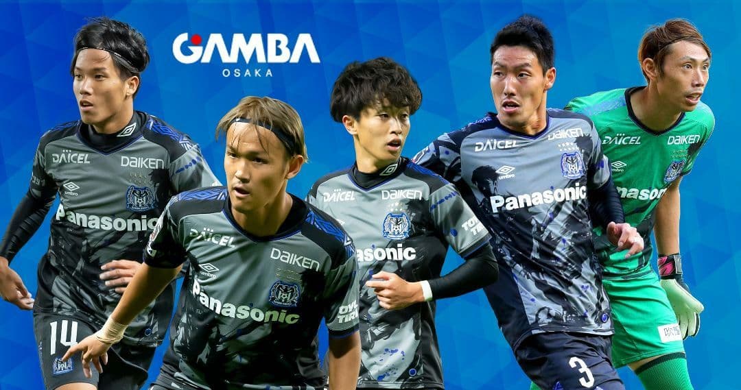 新品未使用タグ付き☆９０枚限定販売ユニフォーム☆ガンバ大阪☆墨絵アートデザイン