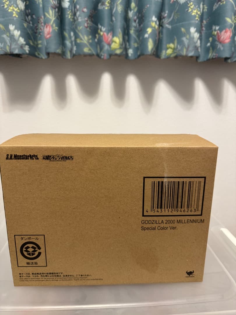 ゴジラ　ミレニアム　スペシャルカラー　shモンスターアーツ