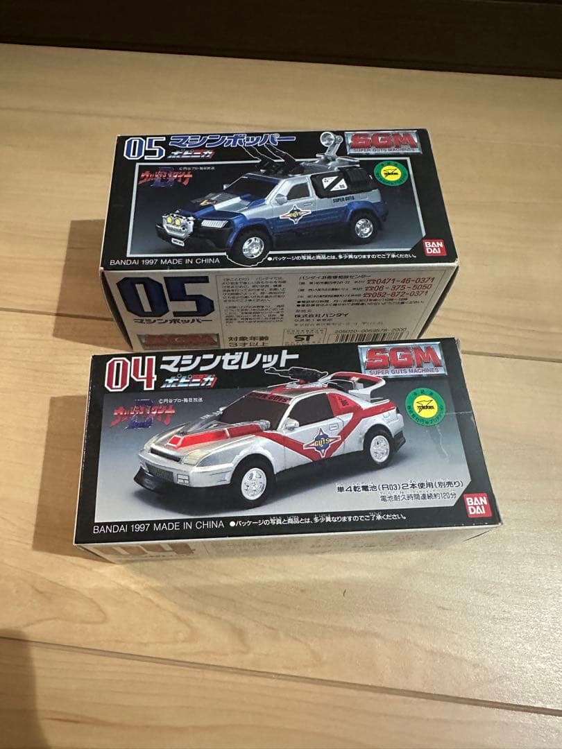 ウルトラマン ガッツイーグル　6セット