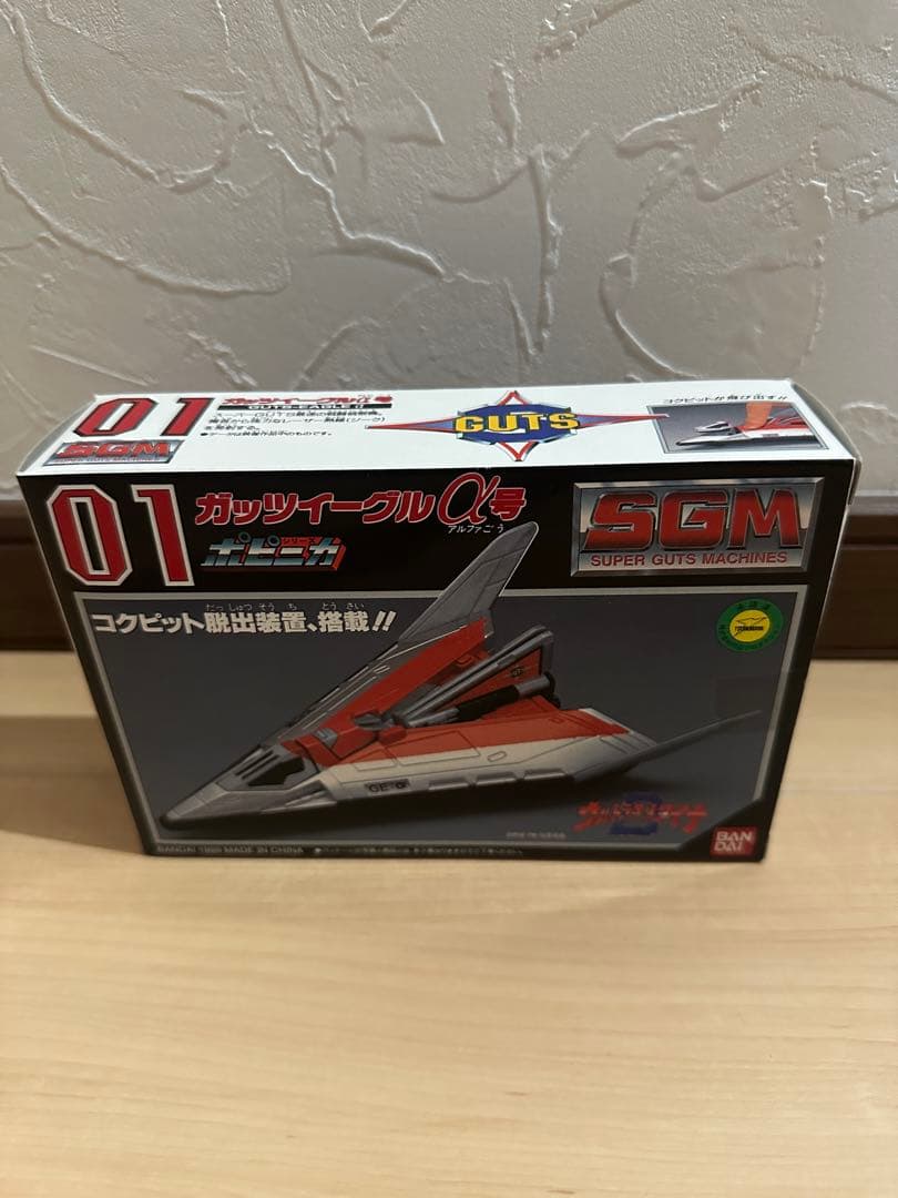 ウルトラマン ガッツイーグル　6セット