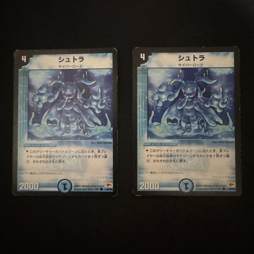 【本格構築】デュエマ　サイバーデッキ