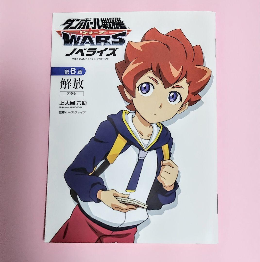 天海様 リクエスト 3点 まとめ商品