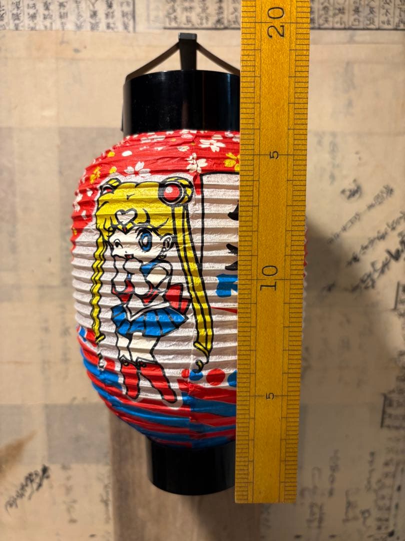 レア　セーラームーンR 提灯　月野うさぎ