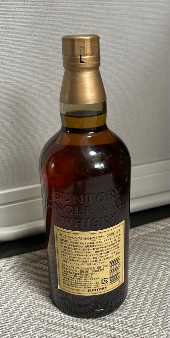 山崎 12年 ウイスキー 700ml