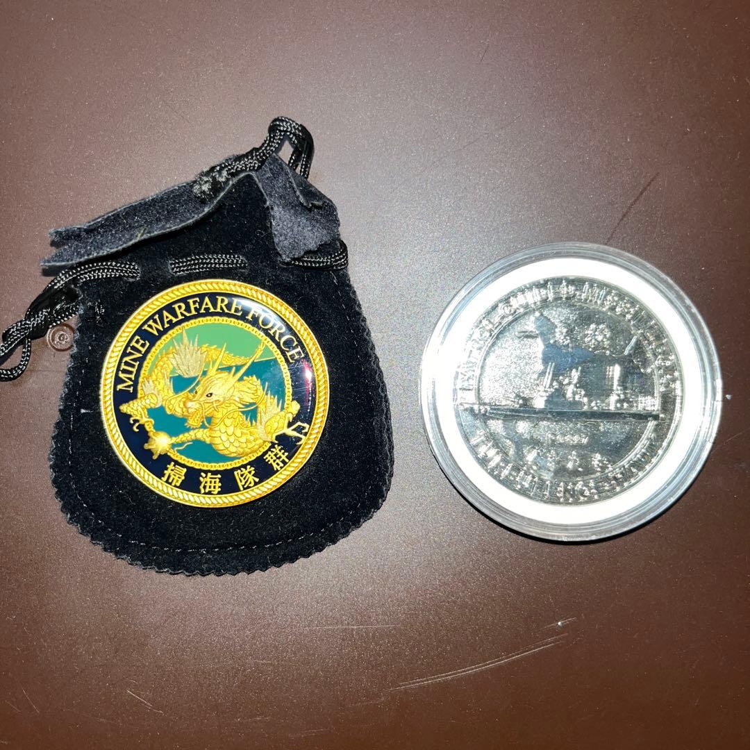 チャレンジ　自衛隊　くまたか　掃海隊群　先任伍長