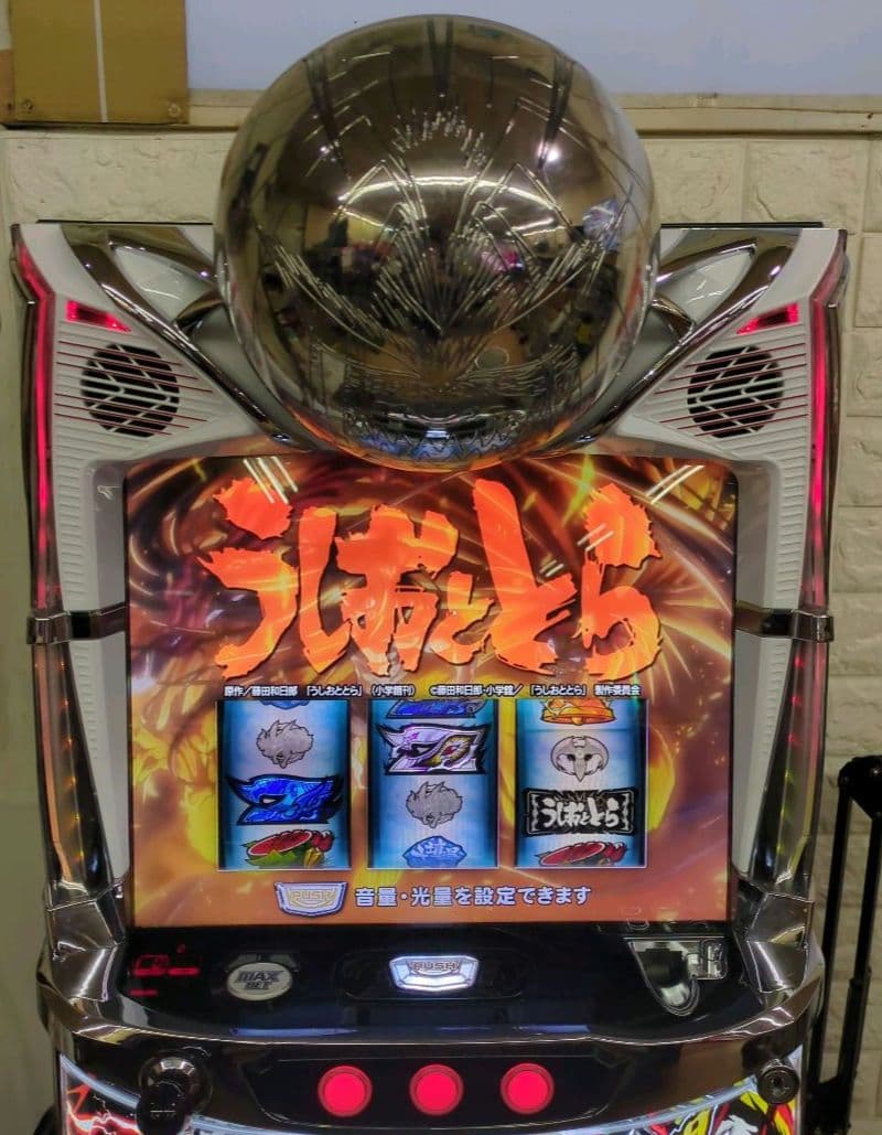 パチスロ実機　うしおととら雷槍一閃　不要機付　送料無料