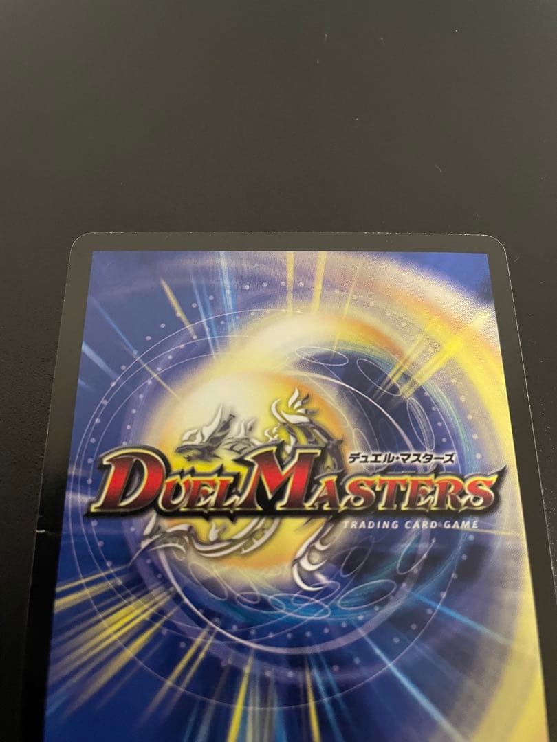 邪眼皇ロマノフⅠ世　シークレット