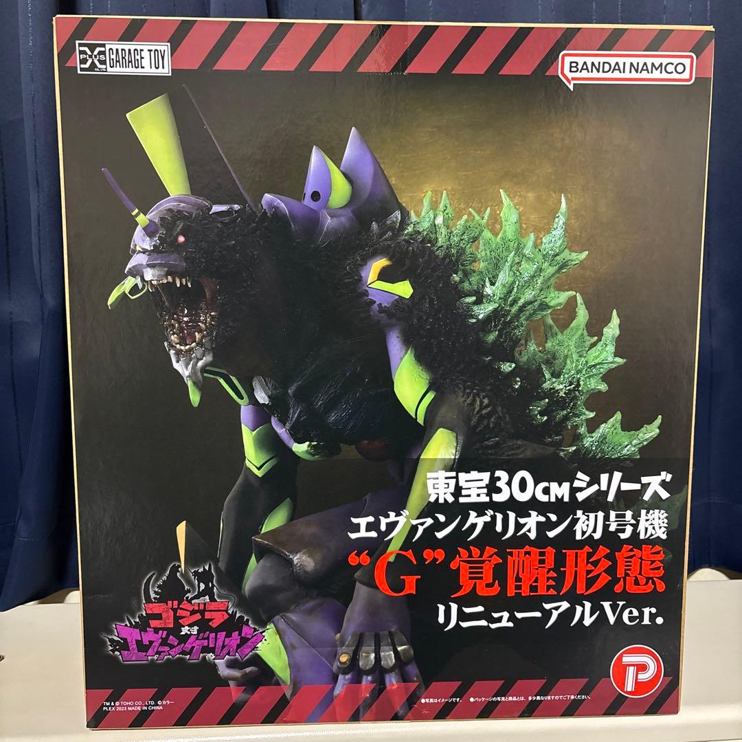 エヴァンゲリオン対ゴジラ 初号機G覚醒形態 フィギュア リニューアル版