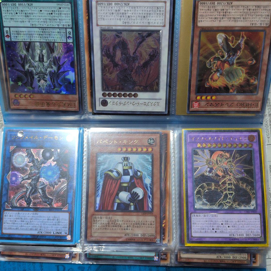 遊戯王カード　引退品