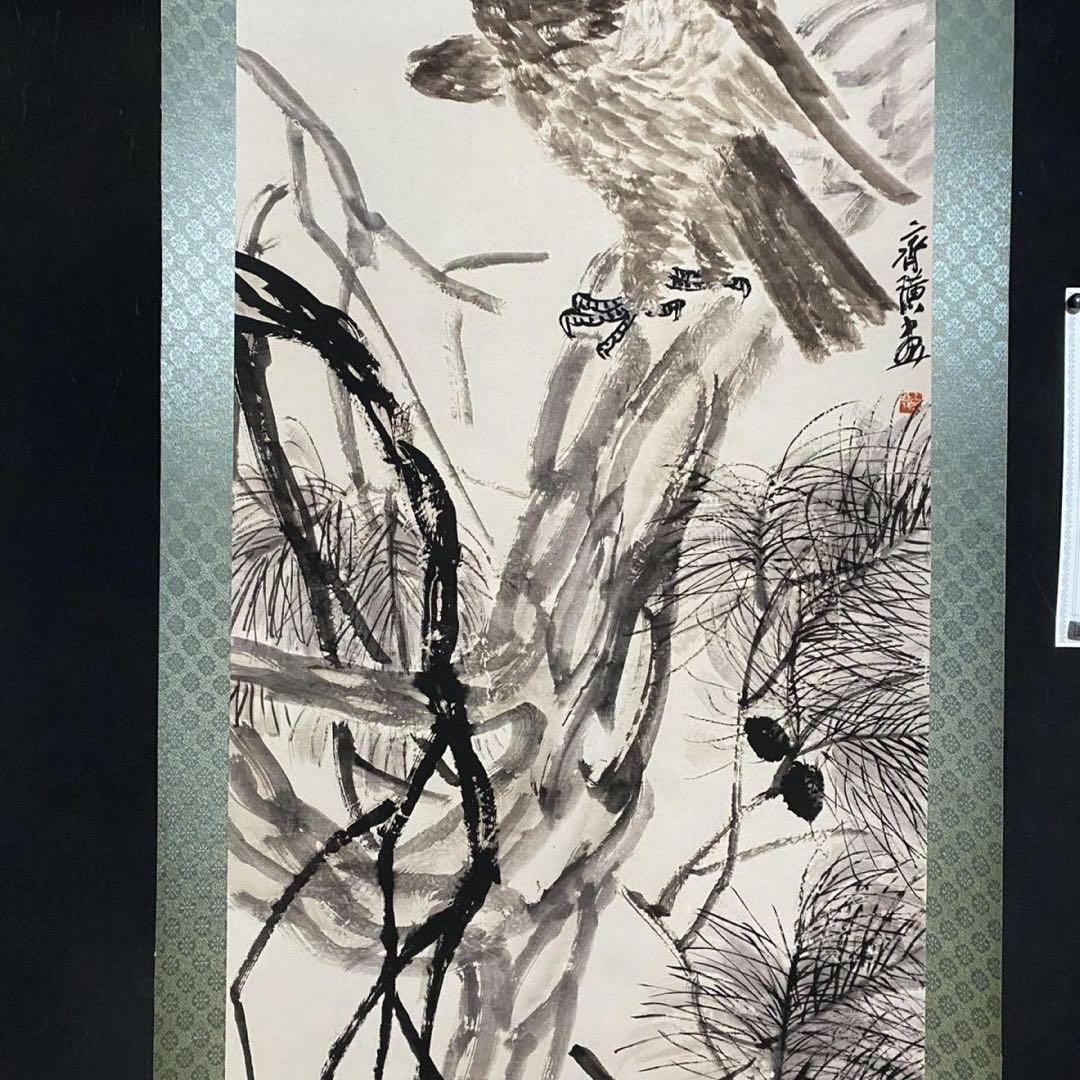 斉白石 松鷹図　四尺中堂掛け軸　中国画　宣紙　書画工芸