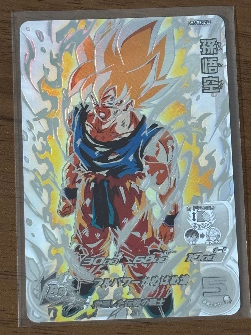 スーパードラゴンボールヒーローズ　MM6 BM3-sec2 LC 孫悟空