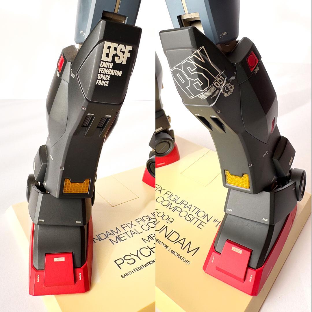 バンダイ　GFFメタルコンポジット #1002 サイコガンダム（変形確認済）