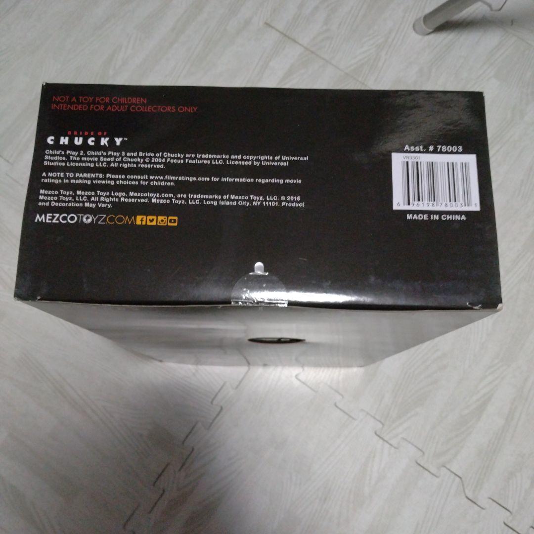 新品未開封　可動式　顔面縫い付けチャッキー　チャッキーの種　トーキング機能内蔵版