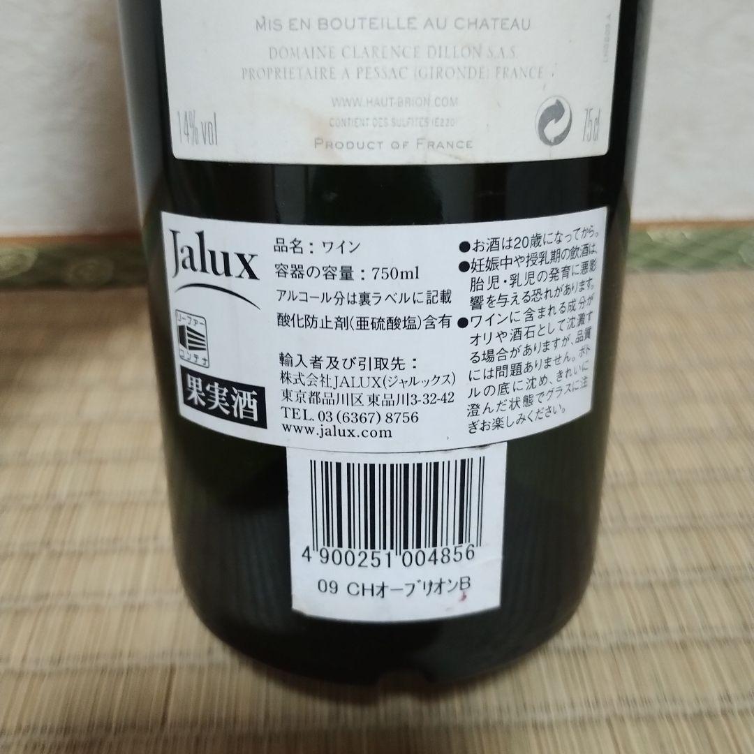 CHATEAU HAUT-BRION　blanc　 2009 白ワイン