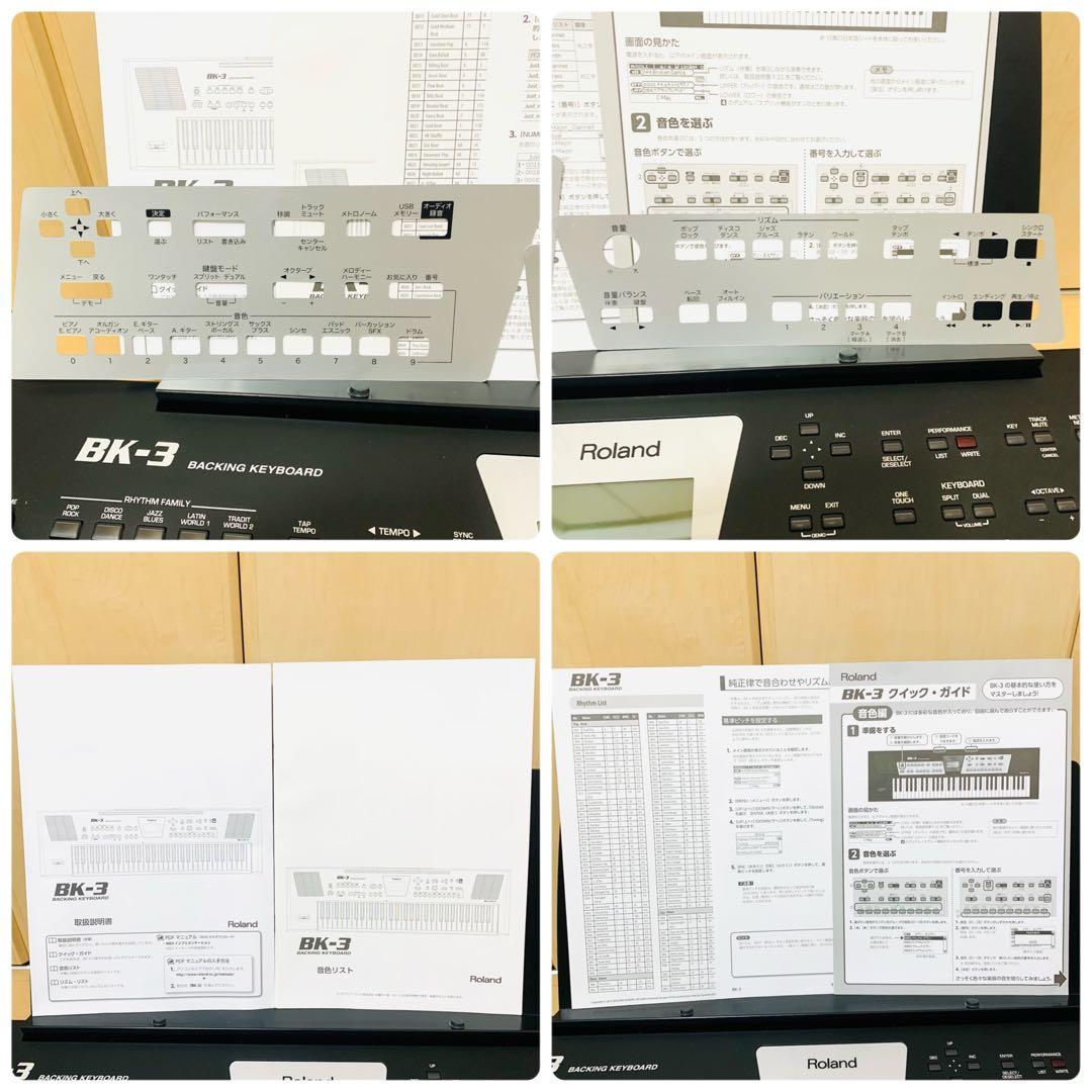 【未使用級】Roland ローランド シンセサイザー BK-3 動作品