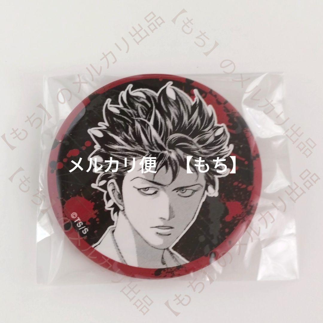 梶隆臣　グッズ　１１点　まとめ売り　嘘喰い　アクリルスタンド　クラックス　バッジ