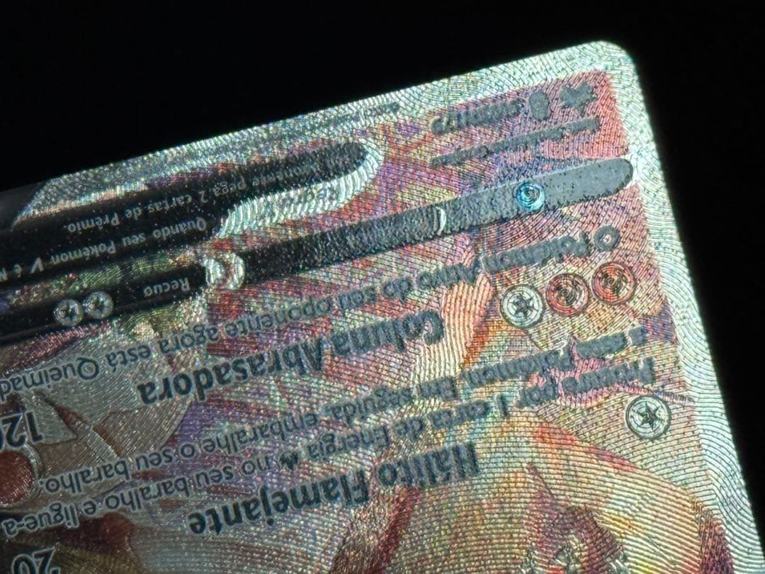 ブースターV P SWSH179 イーブイヒーローズ 英語版 ブースターVMAX