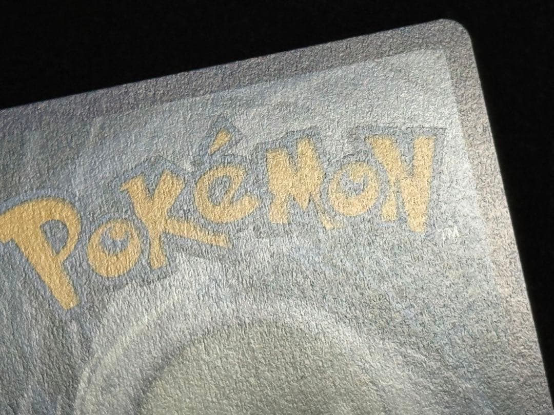 ブースターV P SWSH179 イーブイヒーローズ 英語版 ブースターVMAX