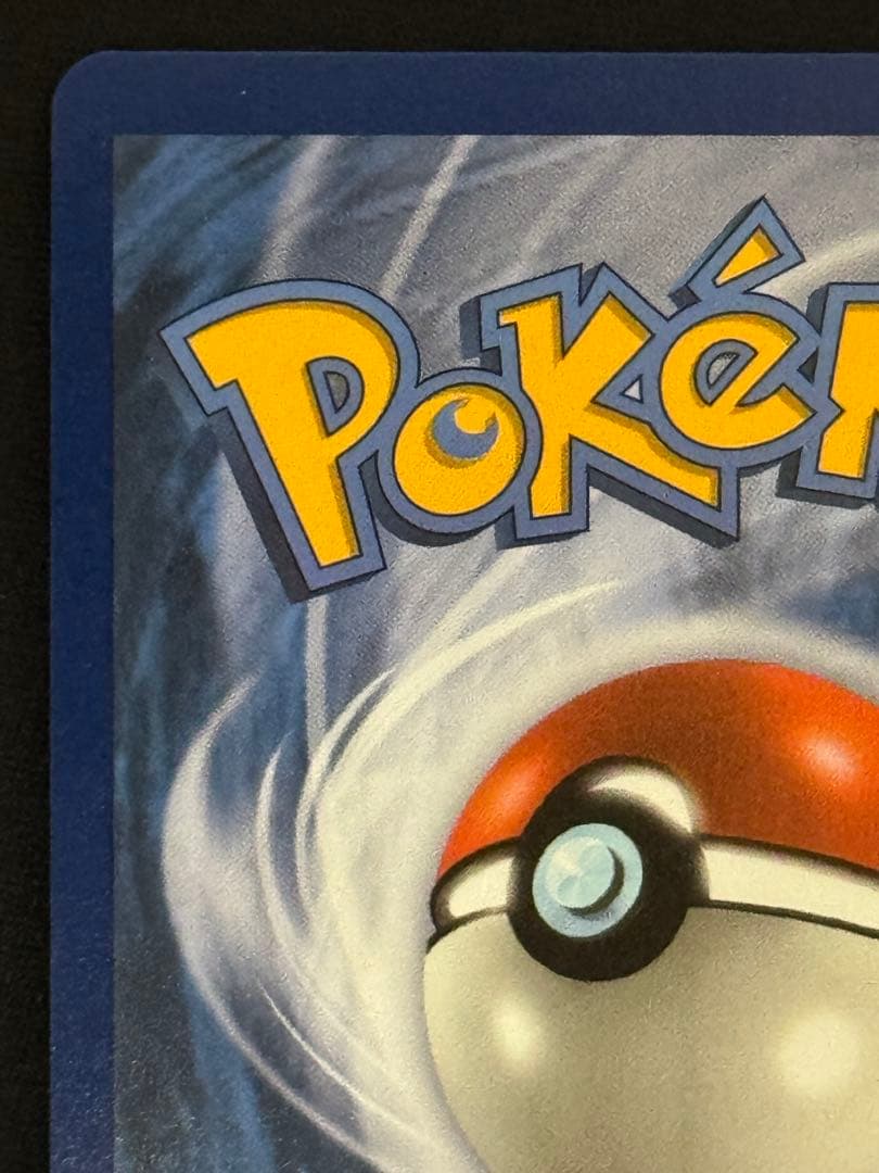 ブースターV P SWSH179 イーブイヒーローズ 英語版 ブースターVMAX